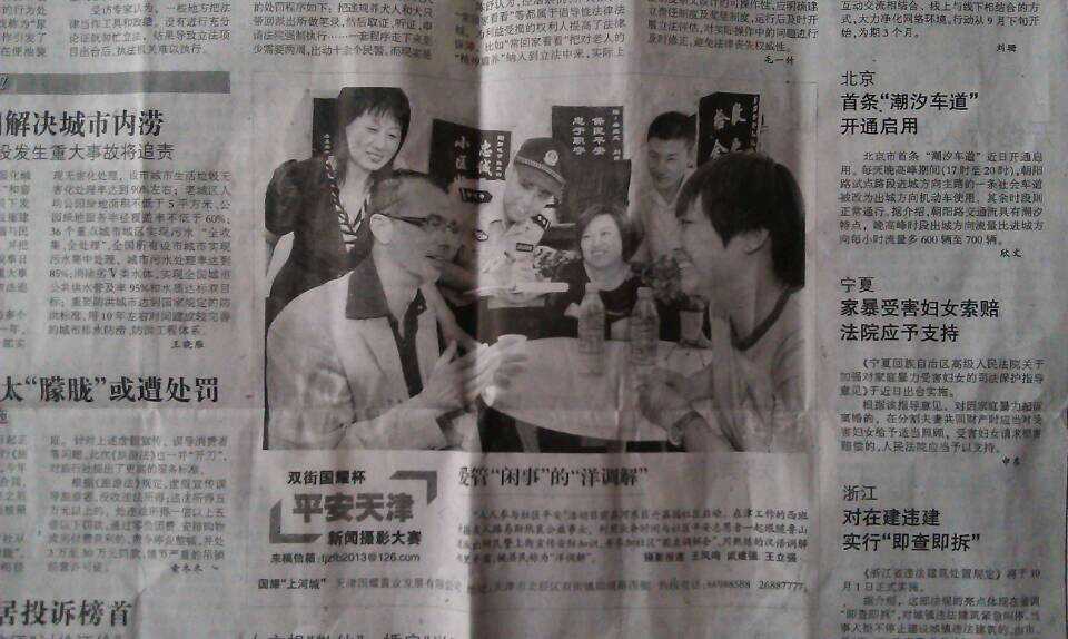 El articulo en el periodico local de Tianjin